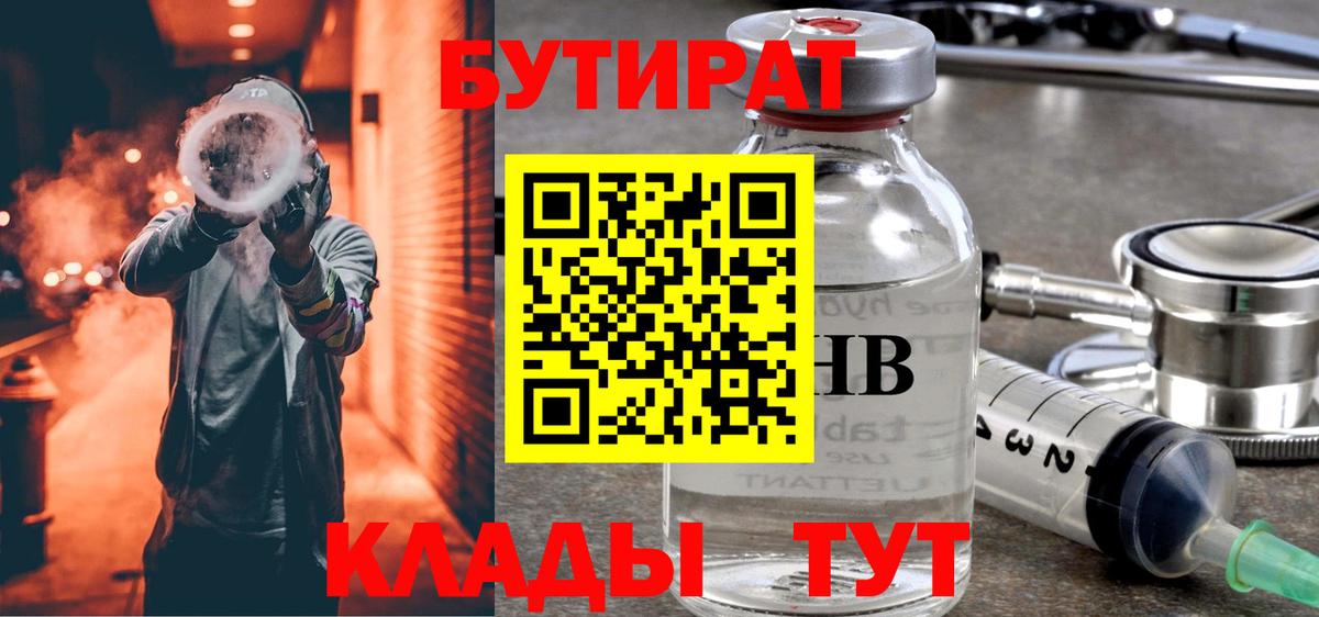 Метамфетамин Краснодар