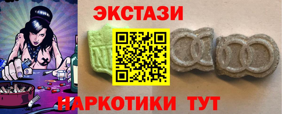 Конопля  COCAIN  Лсд 25  Вход с VPN  APVP СК кристаллы  Краснодар  Мефедрон  Меф   ГАШИШ 