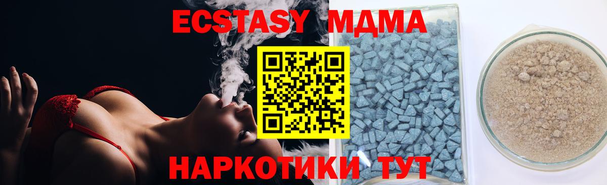 ЭКСТАЗИ Punisher Краснодар