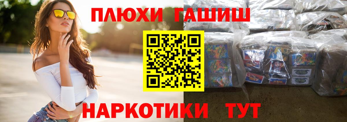 ГАШИШ Cannabis  как найти наркотики  Гашиш индика сатива  Краснодар  Вход с VPN 