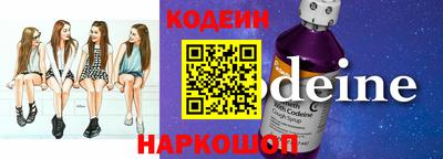 кокаин VHQ Заволжье