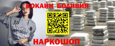 мяу мяу кристалл Заводоуковск