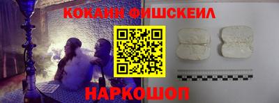 кокаин VHQ Заволжье