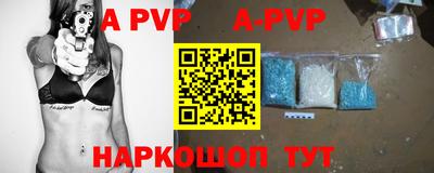 мяу мяу кристалл Заводоуковск