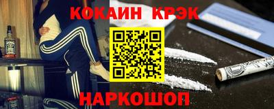 кокаин VHQ Заволжье