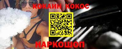 кокаин VHQ Заволжье