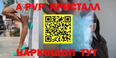 стаф Жуковский
