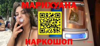 мяу мяу кристалл Заводоуковск