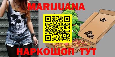 мяу мяу кристалл Заводоуковск