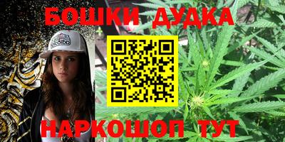мяу мяу кристалл Заводоуковск