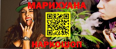 мяу мяу кристалл Заводоуковск