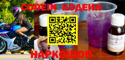кокаин VHQ Заволжье