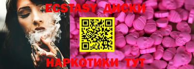 мяу мяу кристалл Заводоуковск