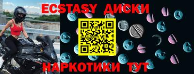 мяу мяу кристалл Заводоуковск