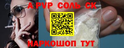мяу мяу кристалл Заводоуковск
