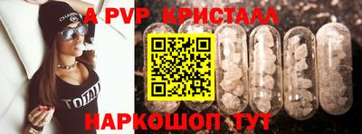 кокаин VHQ Заволжье
