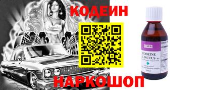 мяу мяу кристалл Заводоуковск