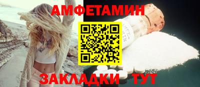 мяу мяу кристалл Заводоуковск