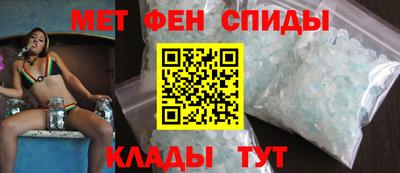 мяу мяу кристалл Заводоуковск