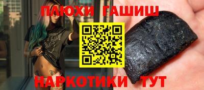 мяу мяу кристалл Заводоуковск