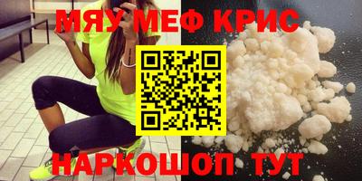 кокаин VHQ Заволжье