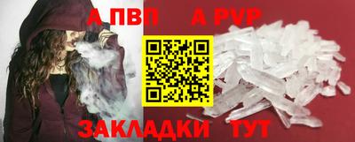 стаф Жуковский